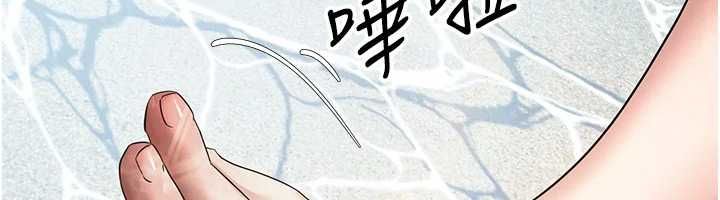 《币转人生》第79話-爭先恐後的飢渴鮑鮑