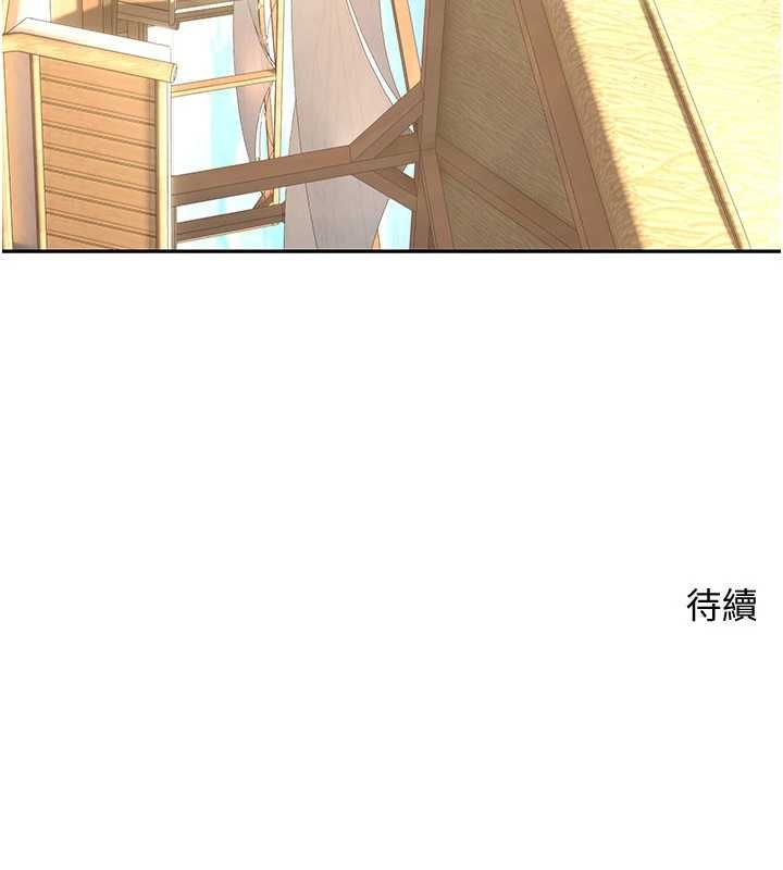 币转人生第79話-爭先恐後的飢渴鮑鮑