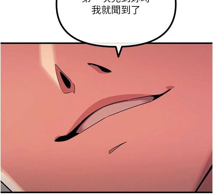 恶次人生第63話-沒有這根就活不下去&hearts;