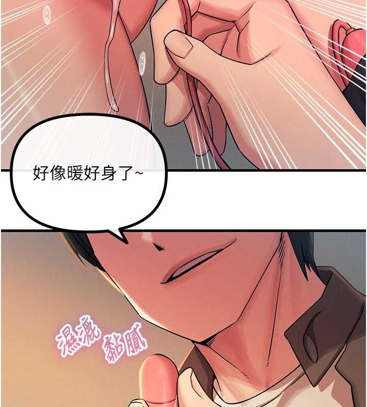 恶次人生第63話-沒有這根就活不下去&hearts;