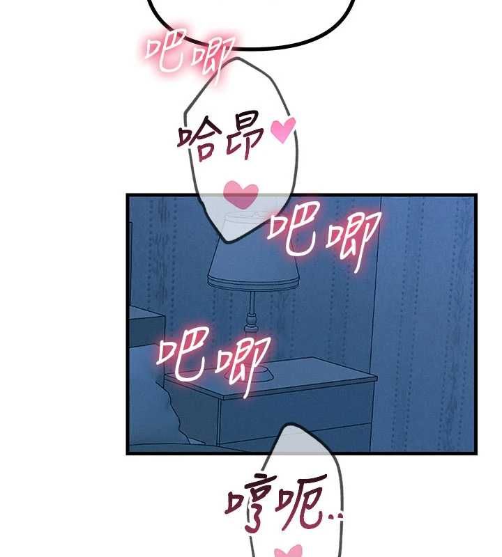 恶次人生第63話-沒有這根就活不下去&hearts;