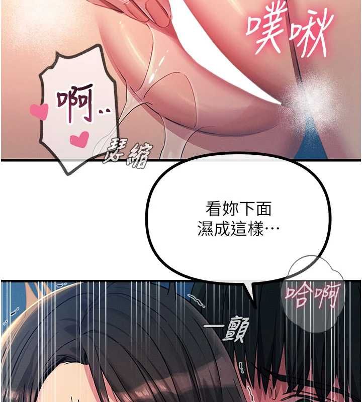 恶次人生第63話-沒有這根就活不下去&hearts;
