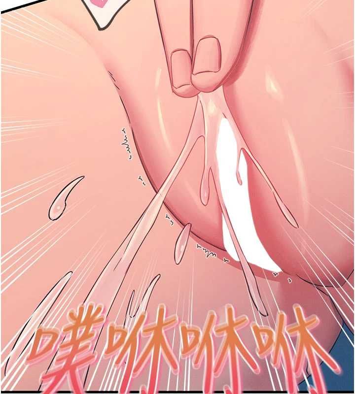恶次人生第63話-沒有這根就活不下去&hearts;