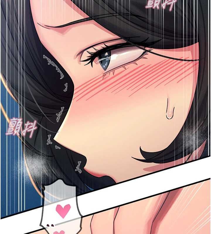 恶次人生第63話-沒有這根就活不下去&hearts;