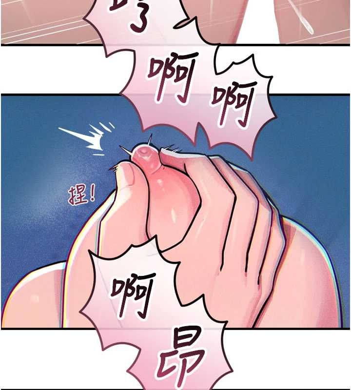 恶次人生第63話-沒有這根就活不下去&hearts;