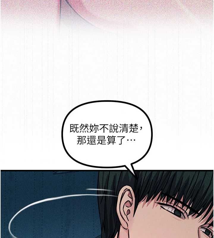恶次人生第63話-沒有這根就活不下去&hearts;