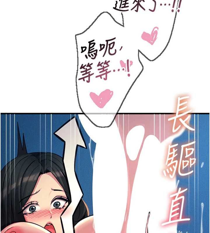 恶次人生第63話-沒有這根就活不下去&hearts;