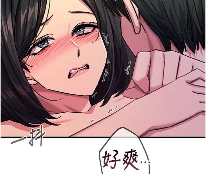 恶次人生第63話-沒有這根就活不下去&hearts;