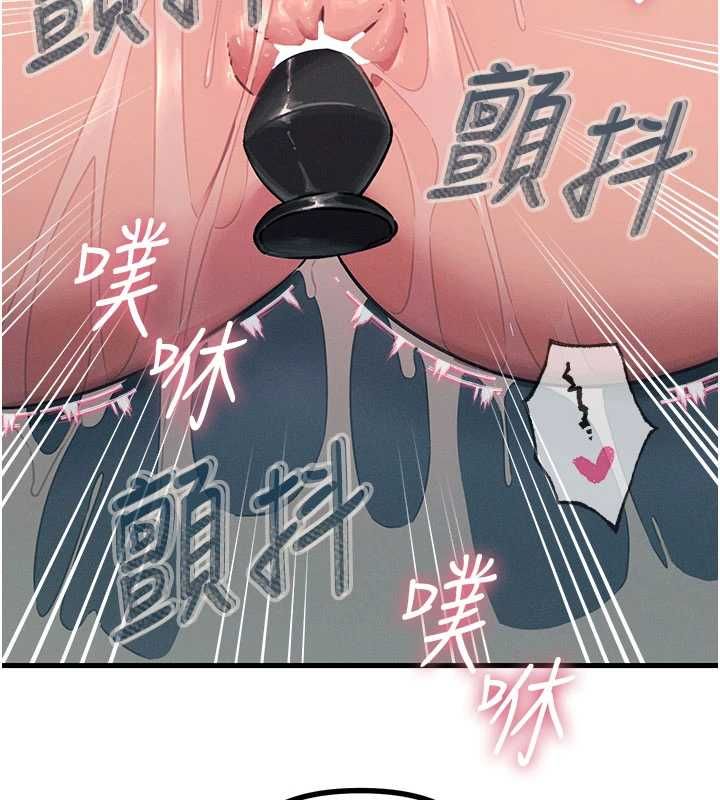 恶次人生第63話-沒有這根就活不下去&hearts;