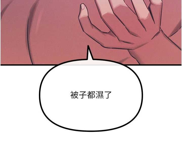 恶次人生第63話-沒有這根就活不下去&hearts;