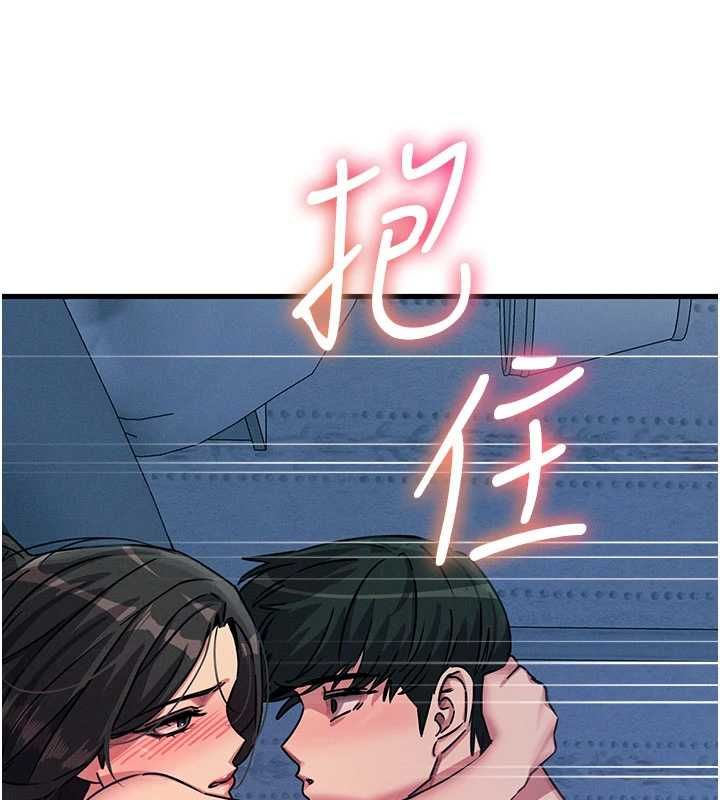 《恶次人生》第63話-沒有這根就活不下去&hearts;