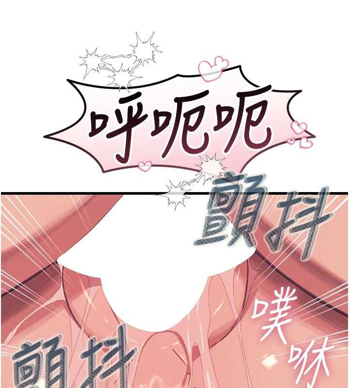恶次人生第63話-沒有這根就活不下去&hearts;