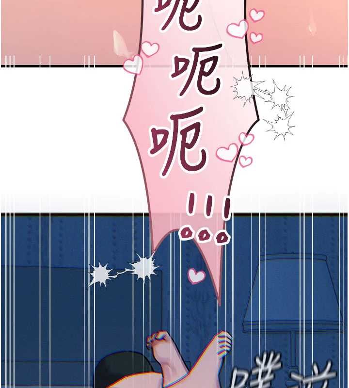 恶次人生第63話-沒有這根就活不下去&hearts;