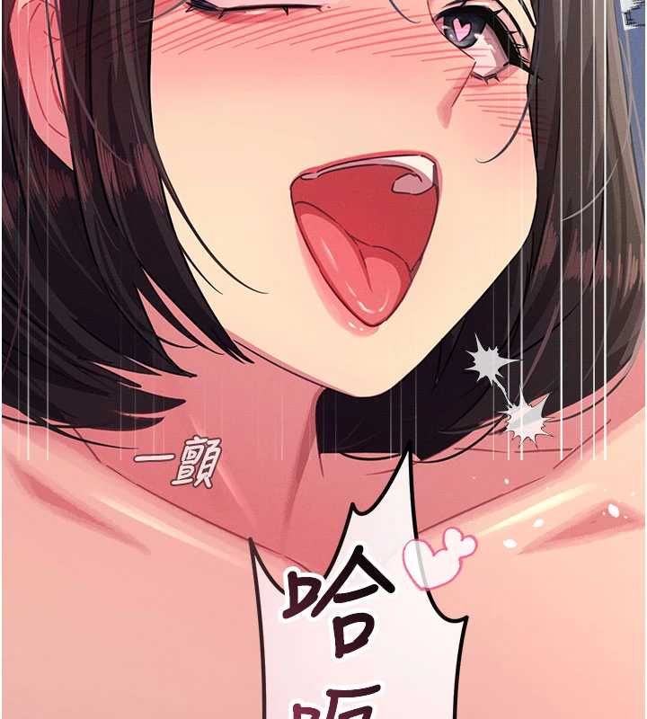 恶次人生第63話-沒有這根就活不下去&hearts;