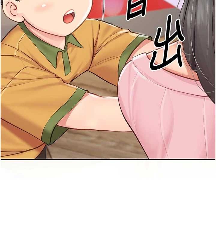 报告女班长:一根突起第60話-被兒子發現怎麼辦?