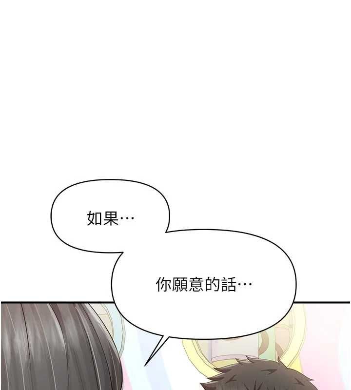 报告女班长:一根突起第60話-被兒子發現怎麼辦?