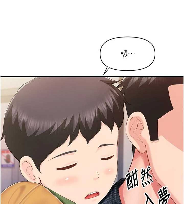 报告女班长:一根突起第60話-被兒子發現怎麼辦?