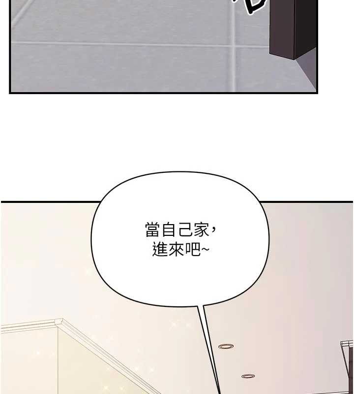 报告女班长:一根突起第60話-被兒子發現怎麼辦?