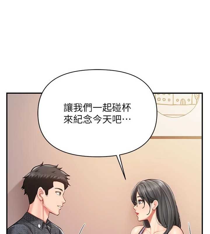 报告女班长:一根突起第60話-被兒子發現怎麼辦?