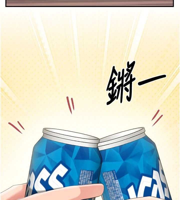 报告女班长:一根突起第60話-被兒子發現怎麼辦?