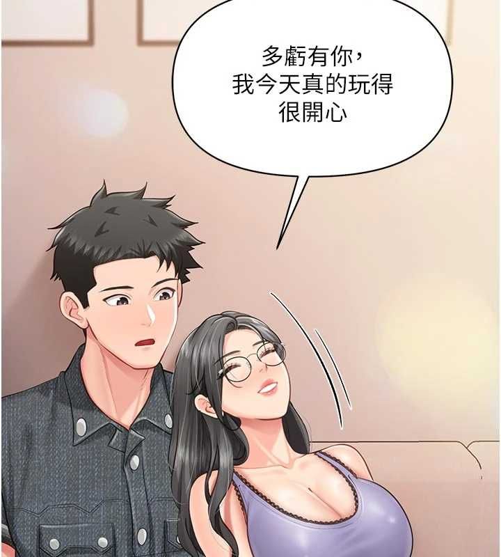 报告女班长:一根突起第60話-被兒子發現怎麼辦?
