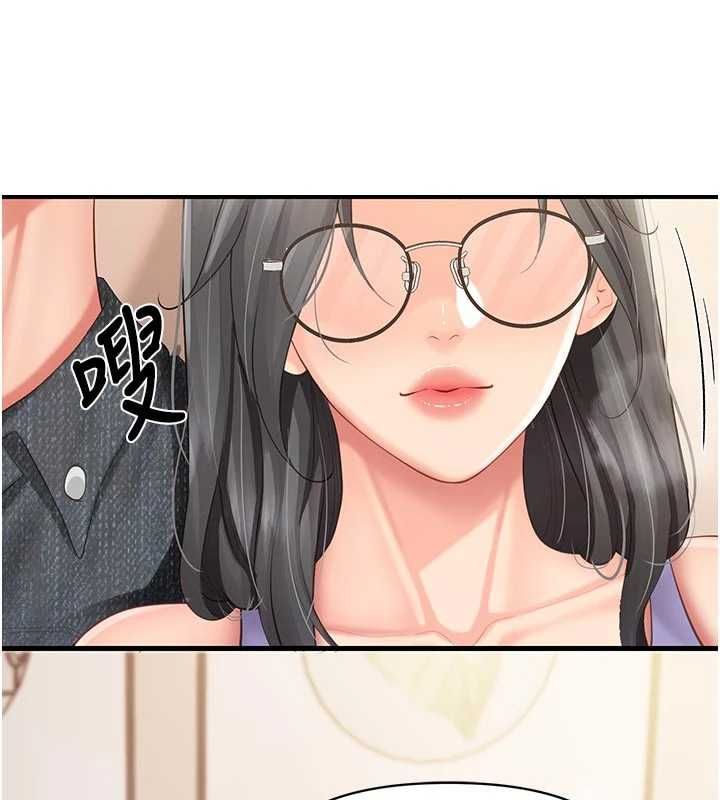 报告女班长:一根突起第60話-被兒子發現怎麼辦?
