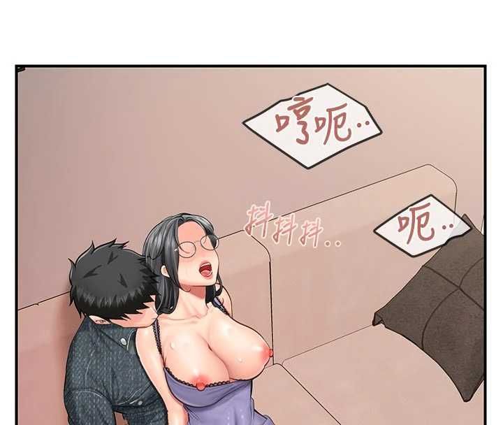 報告女班長:一根突起第60話-被兒子發現怎麼辦?