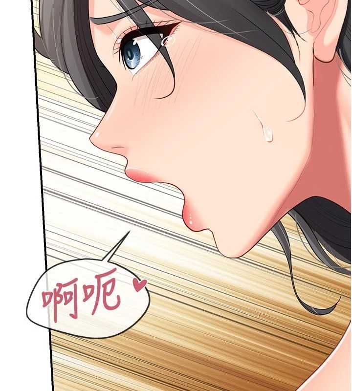 報告女班長:一根突起第60話-被兒子發現怎麼辦?