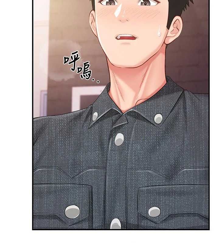 报告女班长:一根突起第60話-被兒子發現怎麼辦?