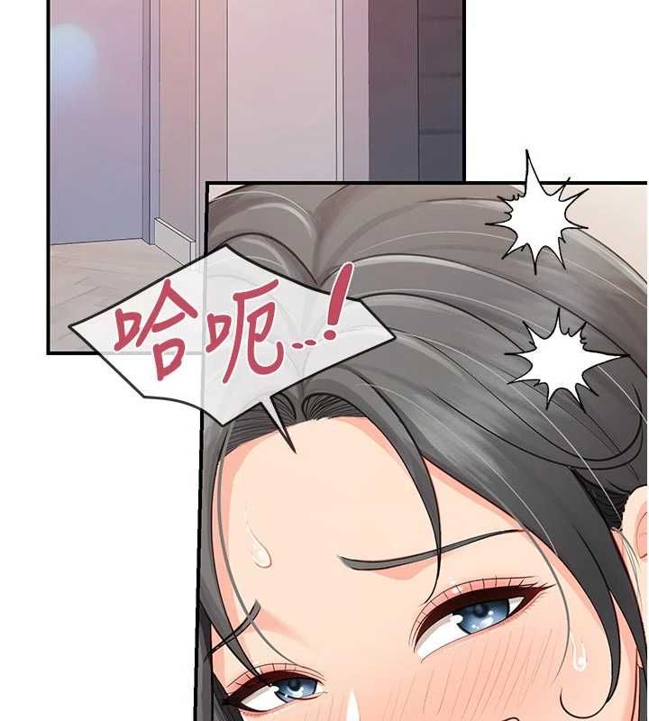 報告女班長:一根突起第60話-被兒子發現怎麼辦?