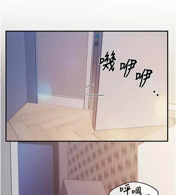 报告女班长:一根突起第60話-被兒子發現怎麼辦?