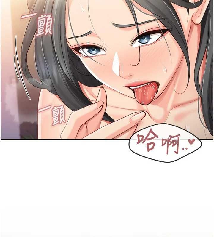 报告女班长:一根突起第60話-被兒子發現怎麼辦?