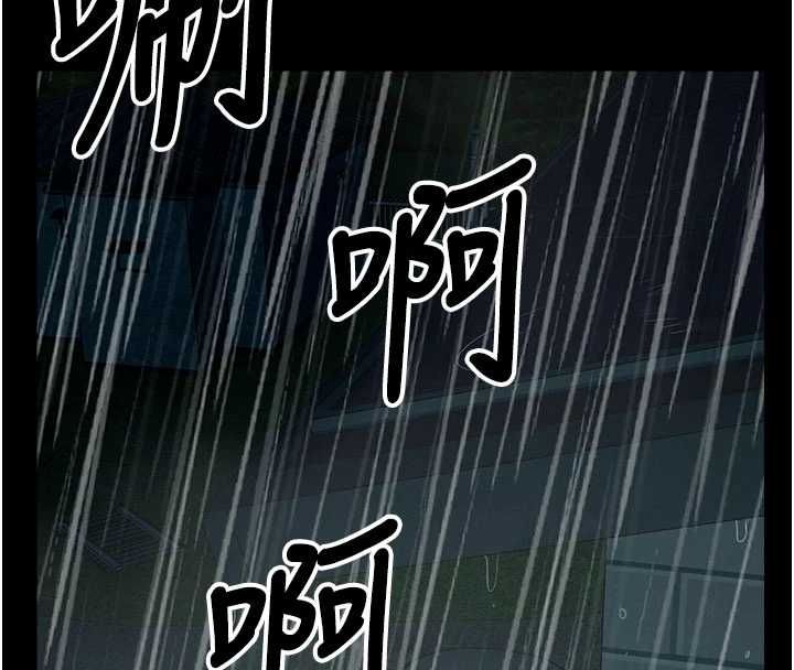 尸变家园:以身相许第51話-裸體跪求原諒