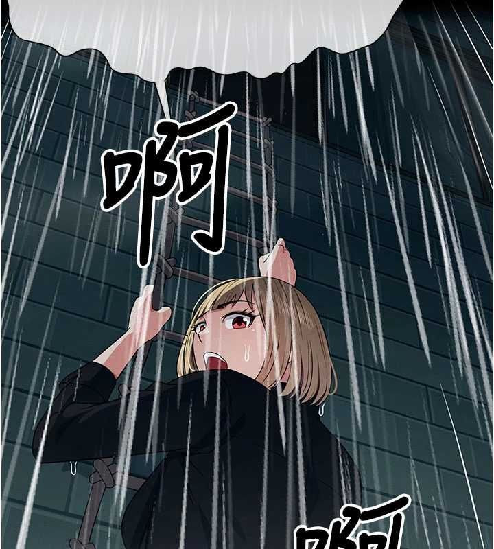 尸变家园:以身相许第51話-裸體跪求原諒