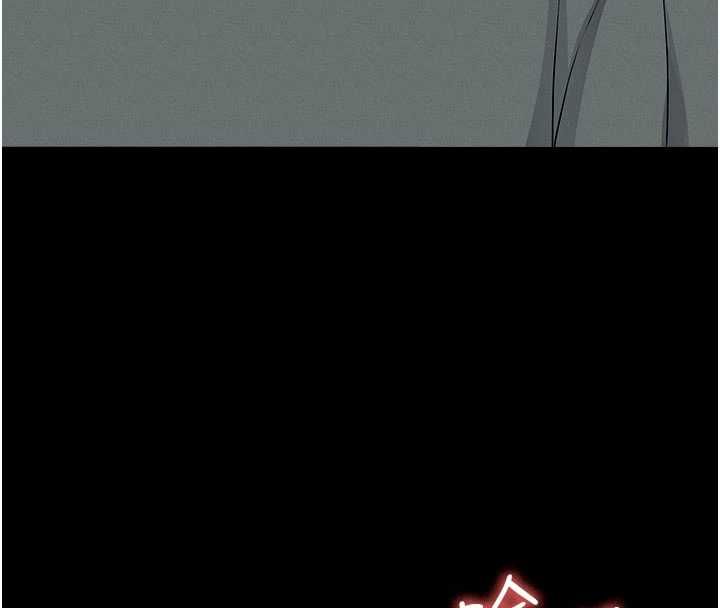 尸变家园:以身相许第51話-裸體跪求原諒