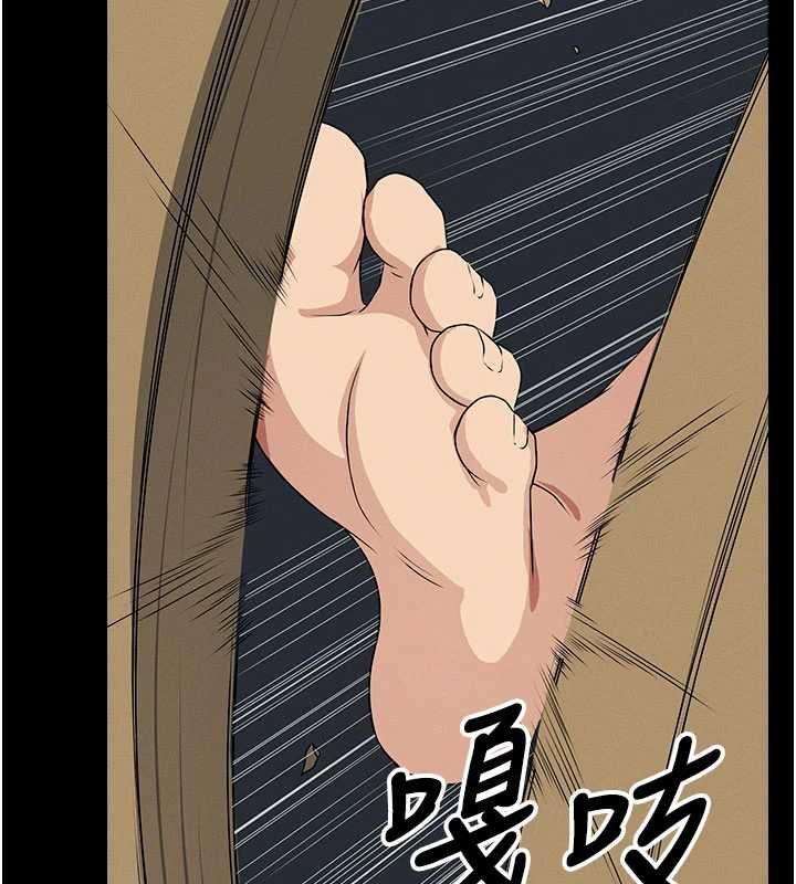 尸变家园:以身相许第51話-裸體跪求原諒