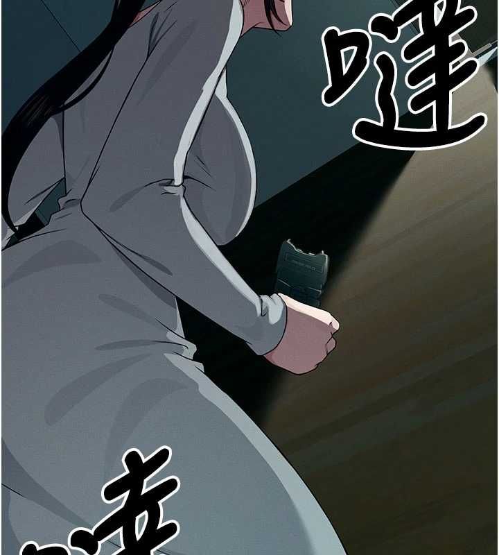 尸变家园:以身相许第51話-裸體跪求原諒
