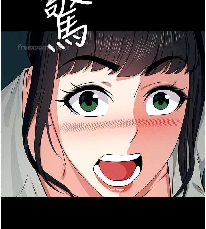 尸变家园:以身相许第51話-裸體跪求原諒