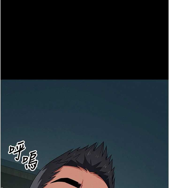 尸变家园:以身相许第51話-裸體跪求原諒