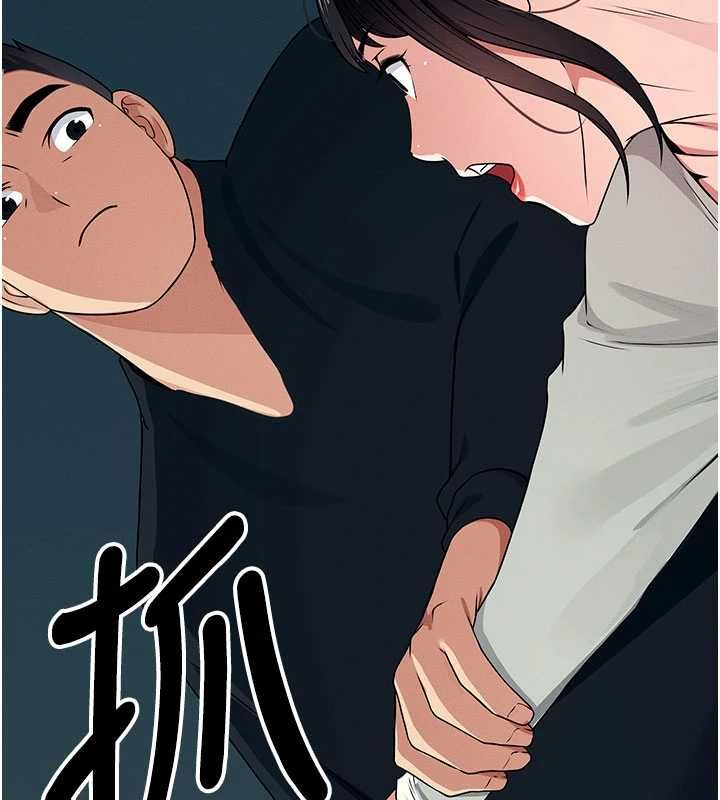 尸变家园:以身相许第51話-裸體跪求原諒