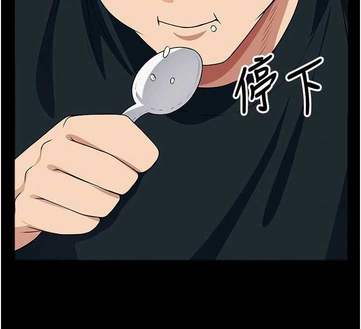 尸变家园:以身相许第51話-裸體跪求原諒
