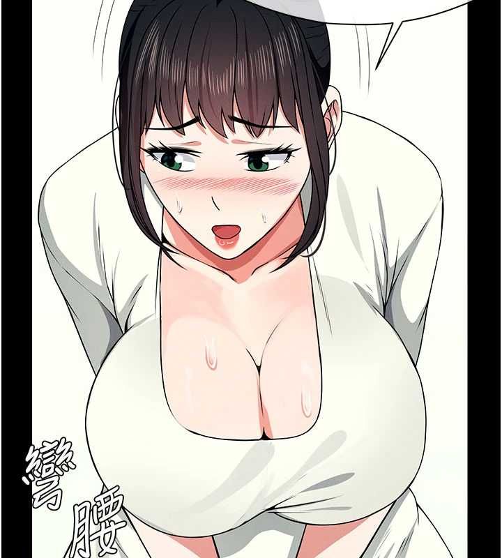 尸变家园:以身相许第51話-裸體跪求原諒