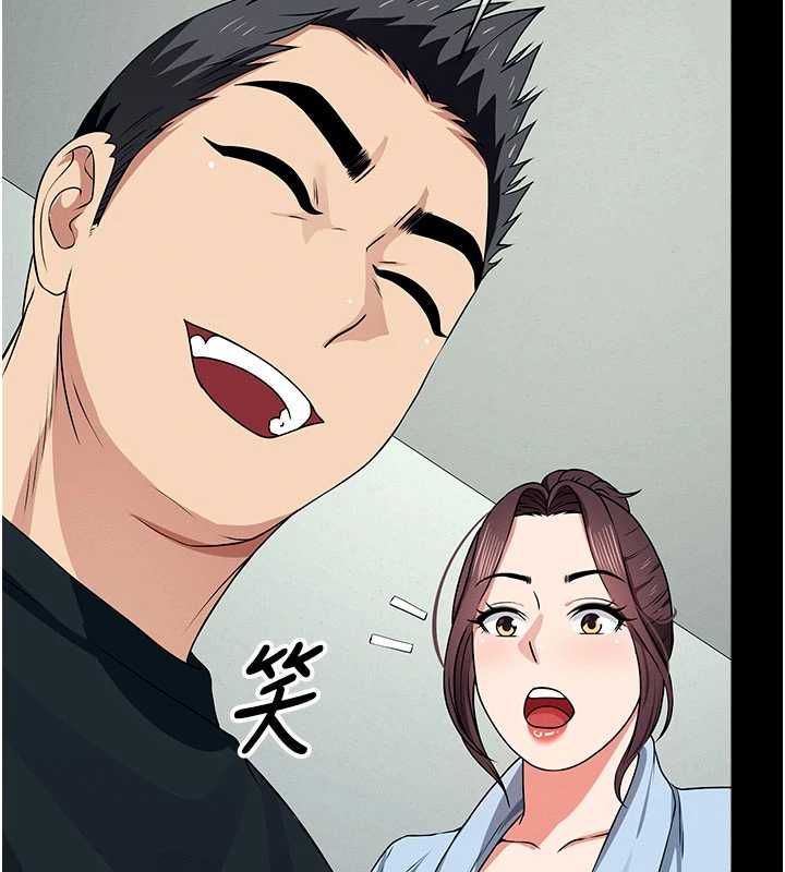 尸变家园:以身相许第51話-裸體跪求原諒