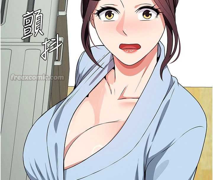 尸变家园:以身相许第51話-裸體跪求原諒