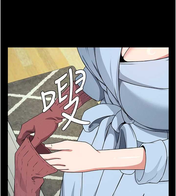 尸变家园:以身相许第51話-裸體跪求原諒