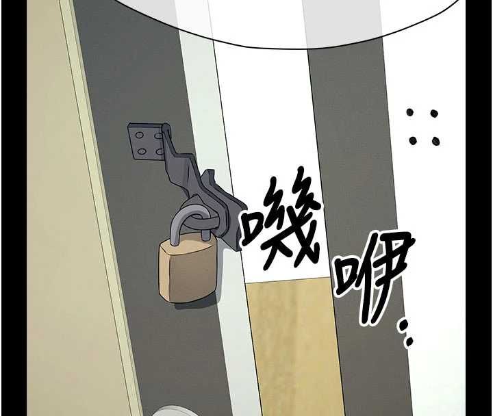 尸变家园:以身相许第51話-裸體跪求原諒