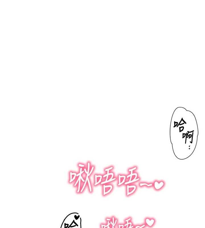 撩慾按摩师第14話-玷汙純潔的百合花