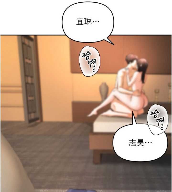 撩慾按摩师第14話-玷汙純潔的百合花