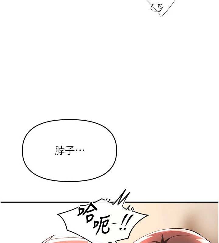 撩慾按摩师第14話-玷汙純潔的百合花