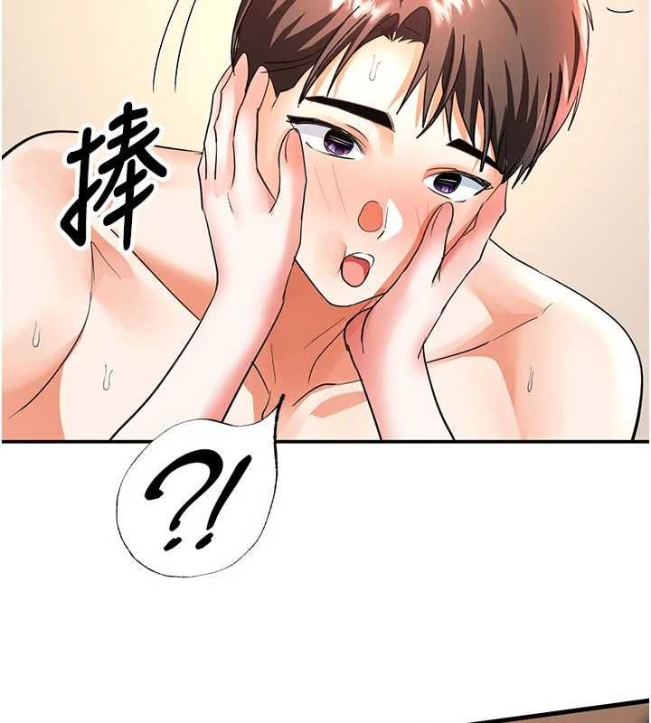 撩慾按摩师第14話-玷汙純潔的百合花